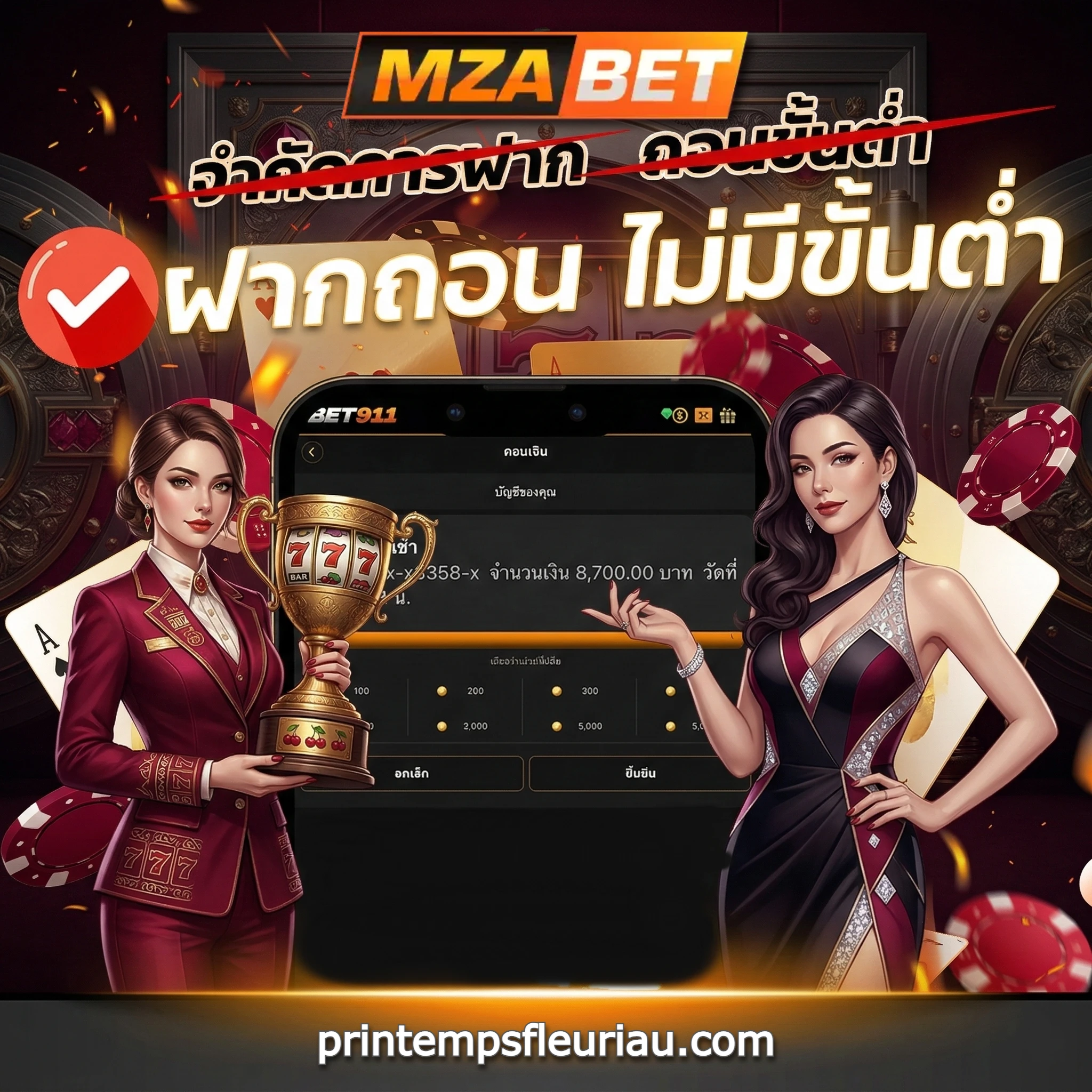 mzabet เว็บสล็อต