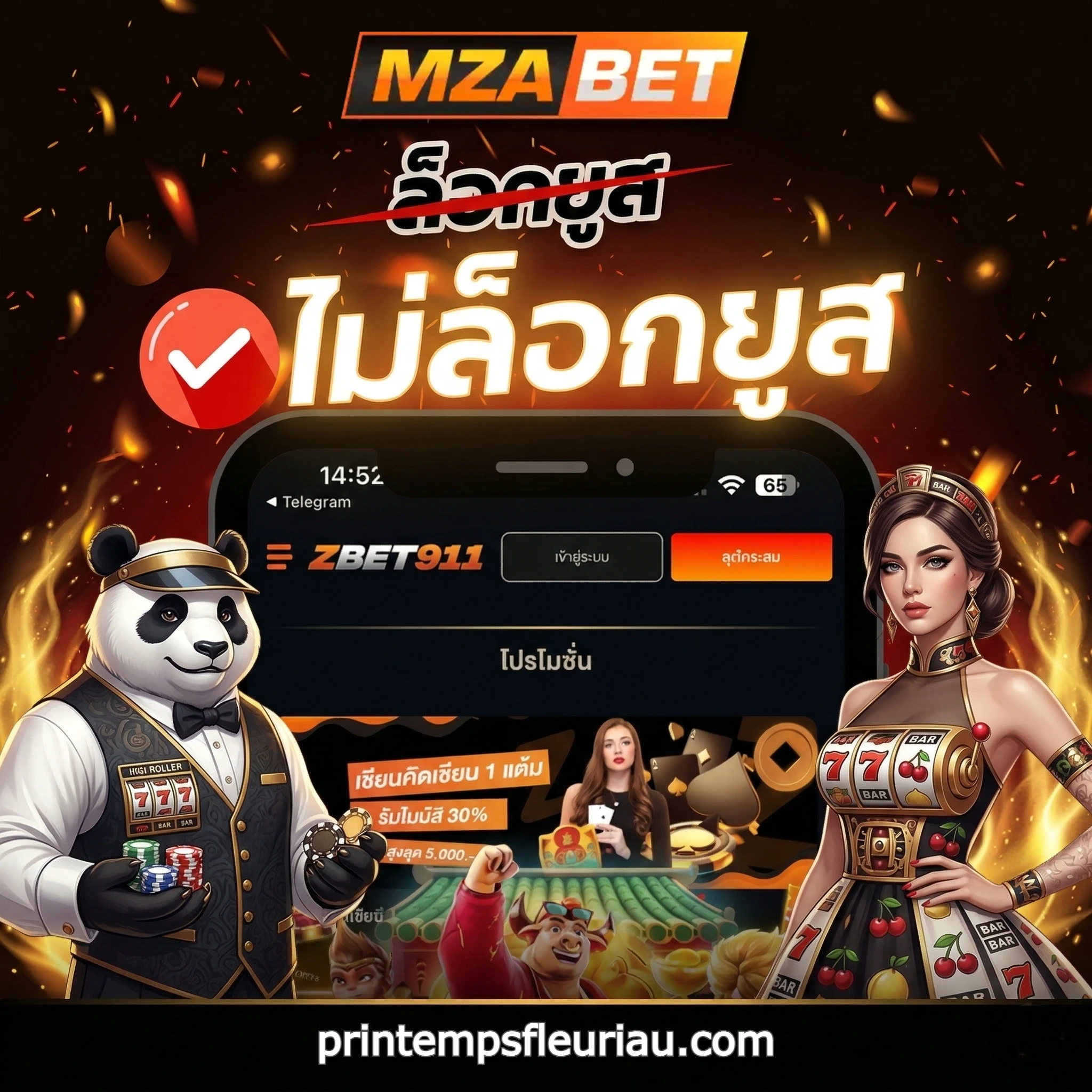 g2g slot bet